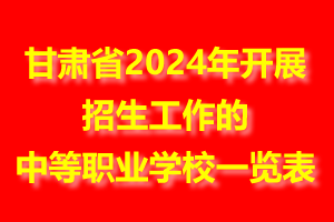 视频展播